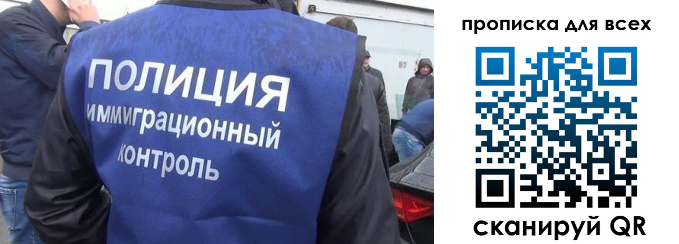 временная регистрация в Кодинске