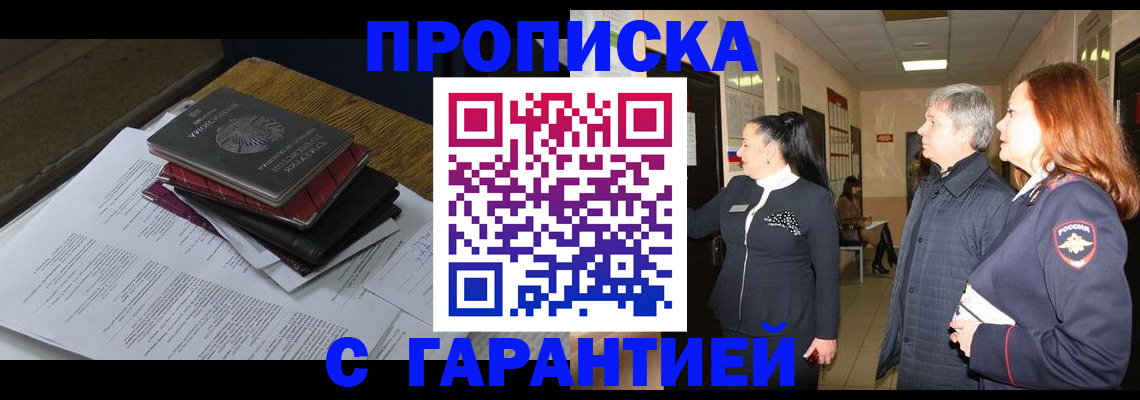 форма 3 в Кодинске
